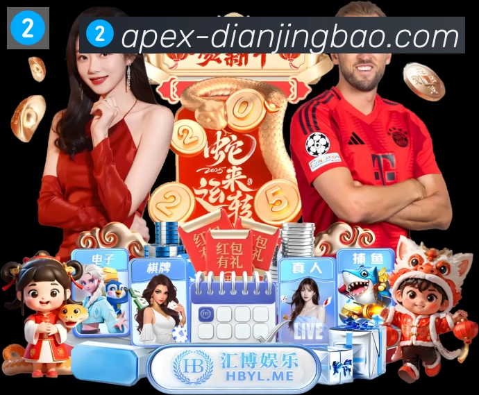 体育直播服务